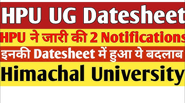 HPU UG Datesheet 2022 || #sumithpboard