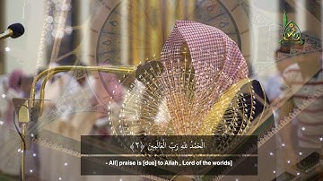 تلاوة بديعة من سورة الزخرف I القارئ محمد حكمي