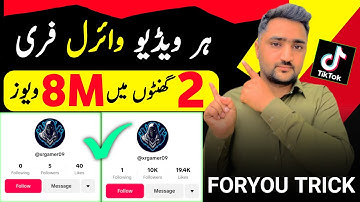 🔥Tiktok Foryou Trick 2025 | How To Viral Video On Tiktok | Tiktok Foryou Trick