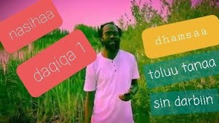 nasihaa daqiqaa takka dhamsaa akkaan barbaachisaa taate.