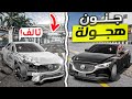 تجربة الهجولة على مزدا 6 الماب الجديد حوادث هجولة  