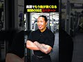 【理解不能】あなたならどうする?! #英会話 #ワーホリ#英語学習 #留学