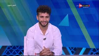 ملعب ONTime - محمد محمود يوجه بعض الرسائل لمسئولي وجماهير النادي الأهلي