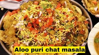 chaat recipe| मत तरसो टैली वाली चाट जटसे बनाओ स्ट्रीट स्टाइल आलू पुरी चाट रेसिपी |