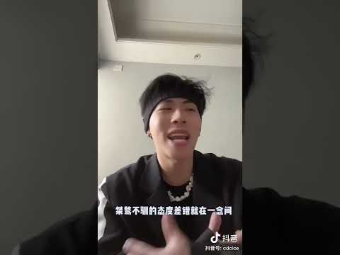 ICE【王嘉尔想听你的故事】