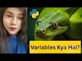 Variables Banana Sikhiye Python me | Hindi Tutorial in 1 min