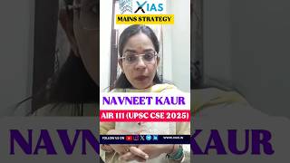 Navneet Kaur | UPSC CSE 2025 AIR 111 | Mains preparation strategy | Upsc preparation #upsc