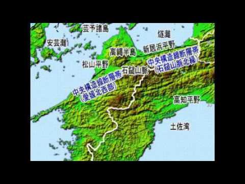 活断層マップ四国