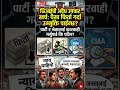 PM Balendra Shah #voteforchange #nepal #rsp #rspnepal #pmbalen #rabilamichhane #swarnimwagle