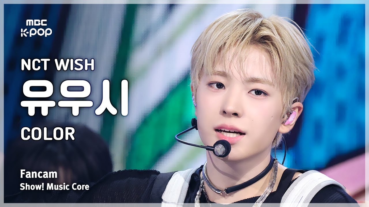 [#음중직캠] NCT WISH YUSHI (엔시티 위시 유우시) – COLOR FanCam | 쇼! 음악중심 | MBC250913