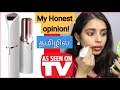 தேவையில்லாத முடி இது நீக்குமா? My Honest Review on Flawless Hair Remover in Tamil | Facial trimmer