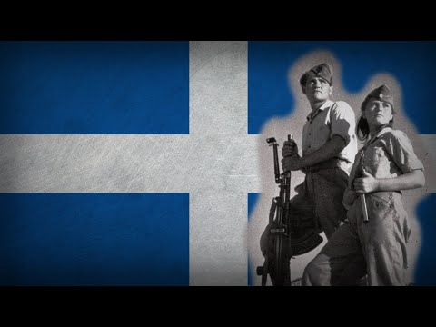 'Ύμνος Του Ε.Α.Μ'