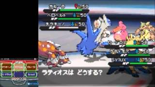 Lenora Triple Battle (Full Team) - Pokemon World Tournament - Pokemon Black 2 \& White 2