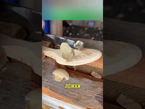 Искусство резьбы по дереву 😯 #Shorts