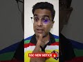 SSC New Notice Update | क्या है RFI का मतलब | Explained by Kartik Sir #ssc #sscexam #sscgd #sscchsl