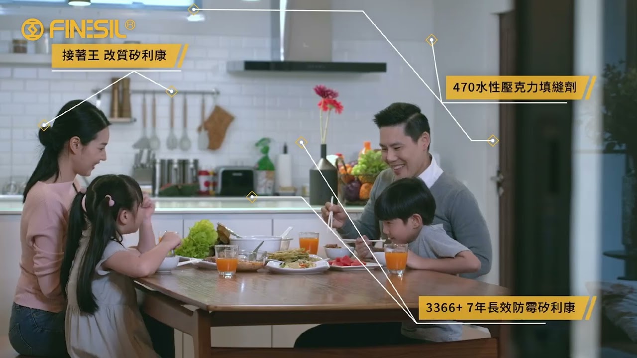 互力化學｜企業形象影片
