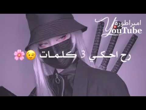 ضلك مكانك وسبات 