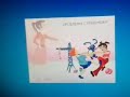 Реклама на DVD игре Смешарики Калейдоскоп игр 