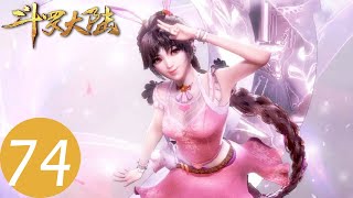 ENG SUB【斗罗大陆 Soul Land】EP74 | 老师提到史莱克走的是融合流的修炼路线