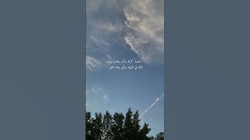 الله يبسط الرزق لمن يشاء من عباده ويقدر له💙 | القارئ عبدالرحمن مسعد سورة العنكبوت