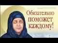 Молитва Матроне Московской . Включите субтитры перед просмотром !