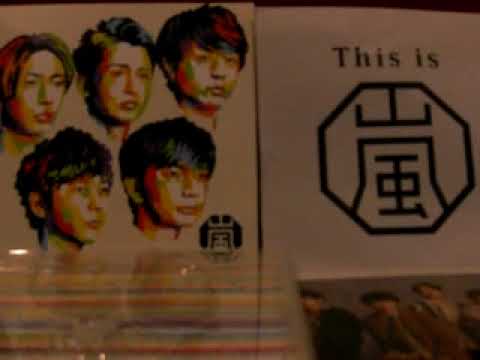 This is 嵐 / Turning Up (カラオケ) Arashi