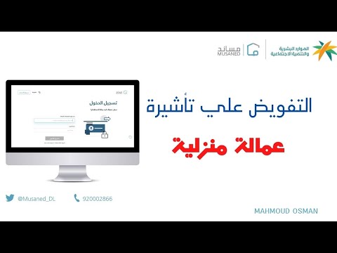 فيديو: كيف يمكن لمكتبك المنزلي مساعدتك على الذهاب الخضراء