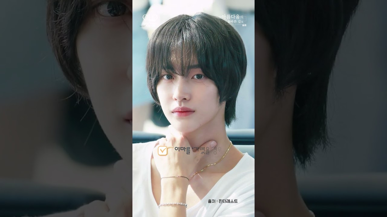 [奧洛整形外科診所] #賴世 #顏值 #元斌 SM #免試錄取顏值的原因！ | #整形外科專科醫師 #整形外科醫師 #分析案例 #臉部分析