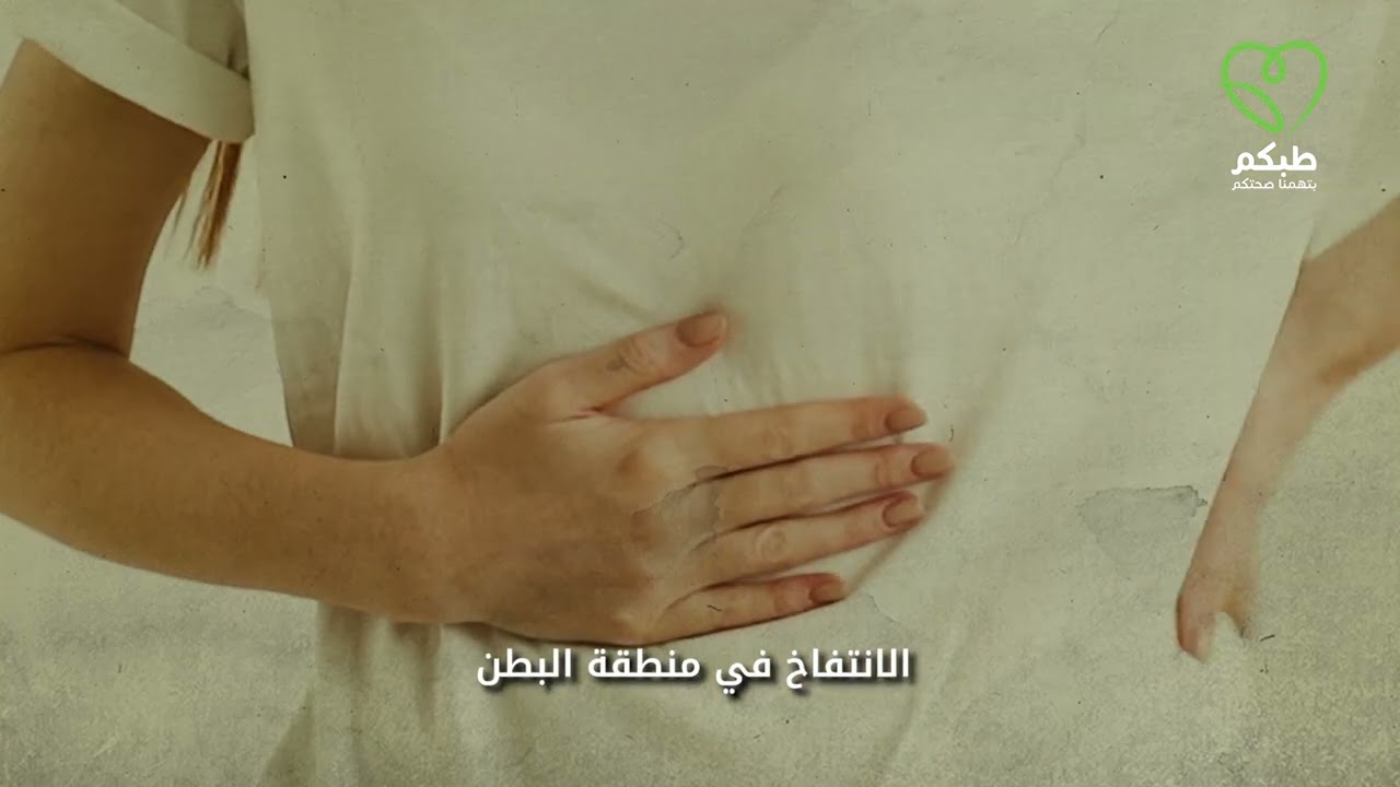 ما الفرق بين اعراض الحمل و الكيس على المبيض | تقارير طبكم