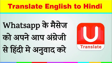 How to use U-dictionary | Translate English Whatsapp Message to Hindi | Learn English | technology