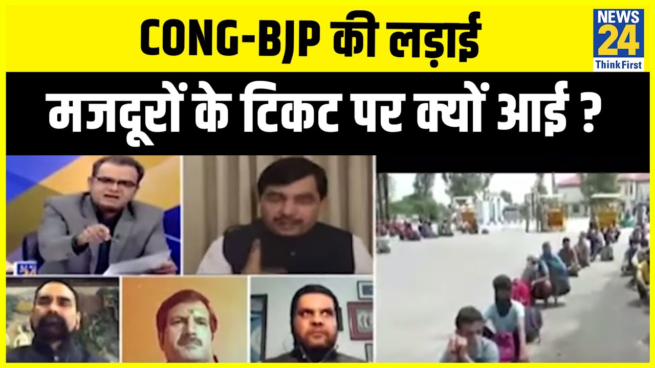 सबसे बड़ा सवाल : Congress- BJP की लड़ाई मजदूरों के टिकट पर क्यों आई ? Sandeep Chaudhary के साथ