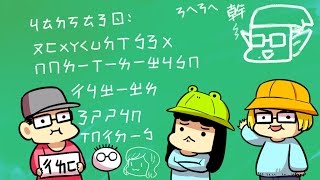 【LNG】20160605 第二次注音文大戰