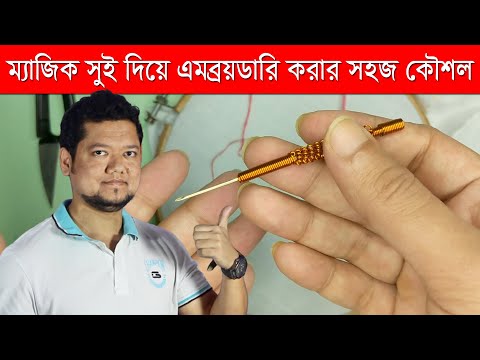 ভিডিও: একটি গাছে কতগুলো পাইন সূঁচ আছে?