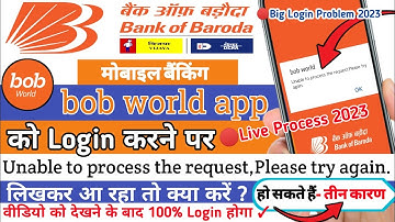bob world app ko login karne par Unable to process the request,Please try again likhkar a Raha .....
