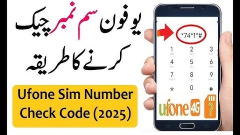 How to check Ufone sim number  Ufone number check code  Ufone number check using code