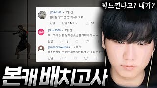 랭커구간 벽 느껴서 본캐를 못한다고요? 제가요?ㅋㅋ