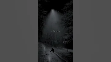 مرتظی پادشاهی نگران منی که نگیره دلم 