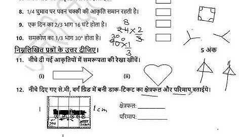 NDMC CLASS 5TH SA 1 MATHS WORKSHEET
