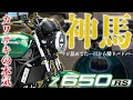 【コレ見たら目から鱗】Z650RSってZ900RSより面白くないって思ってない?大型ミドルネイキッドの楽しさ全開超エキサイティング!漢カワサキの本気の新型ザッパー試乗インプレッション【モトブログ】