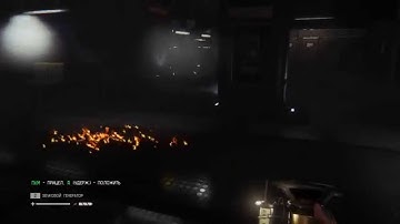 Alien Isolation - alien explosion