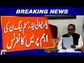 Important Press Conference by PML-N Parliamentary Leader | Breaking News | Geo News