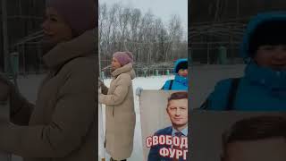 С новым годом! С годом перемен! Пикет за свободу.