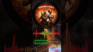 Широка река (Cover, Atomic Heart) #mundfish #atomicheart
