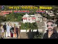 Bharat odedra house   advana 2020 