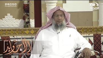 تلاوة جميلة رائعة من سورة السجدة | القارئ عبدالحميد النويشر