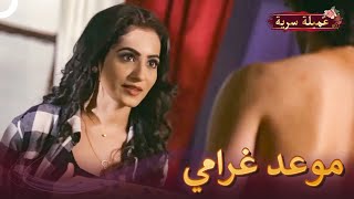 لن تتم المسامحة على هذا الغلط | مسلسل عميلة سرية الحلقة 119