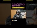 バイク女子にもおすすめの胸部プロテクター SK-688 だじぇ #バイク女子 #モトブログ #ツーリング