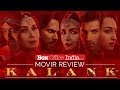 Kalank Movie Review | Madhuri Dixit | Alia Bhatt | Varun Dhawan | April 20, 2019