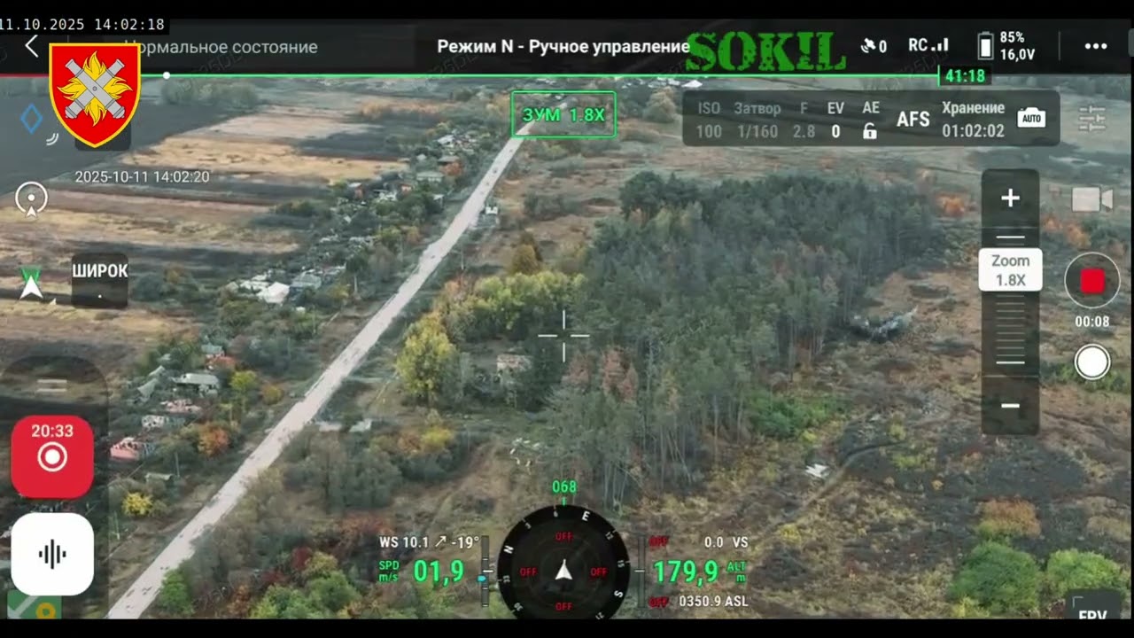 Робота 27 ОАБр