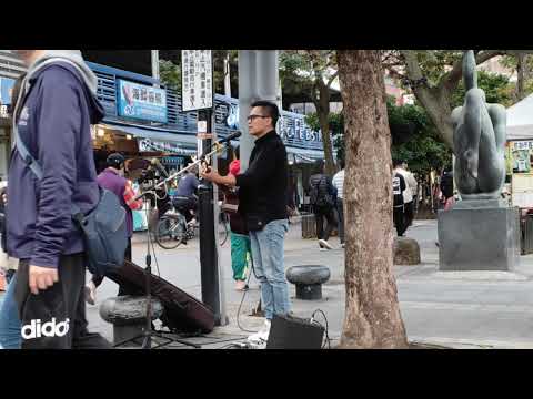 【刻在我心底的名字】淡水街頭藝人 高明德